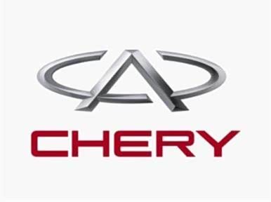 【世界500强合资项目助推奇瑞转型升级_威海