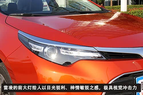 丰田雷凌汽车报价及图片,一汽丰田雷凌汽车报价及图片