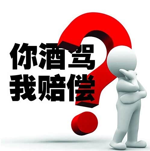 【图】广本GM交通事故小常识之交强险赔偿