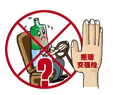 【图】广本GM交通事故小常识之交强险赔偿