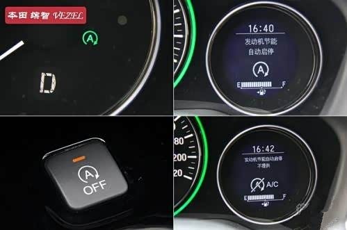 越级suv新军 广汽本田缤智竞争力分析