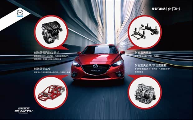 【双十一 月 昂克赛拉二手车置换政策公告_庆