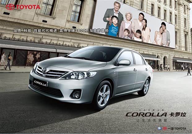 【购一汽丰田车选择农行零利息贷款 省钱又省