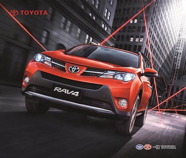 【购一汽丰田车选择农行零利息贷款 省钱又省