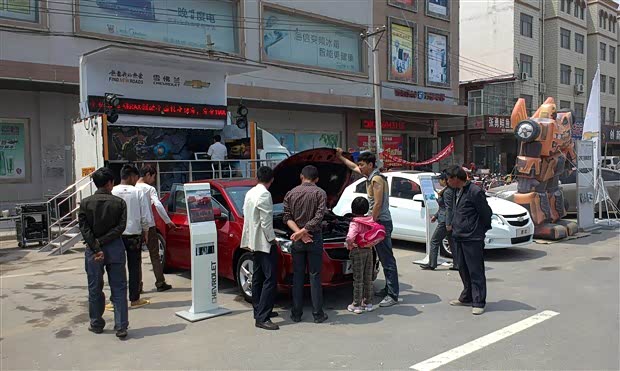 2014雪佛兰城市快线杞县站 完美收官广告