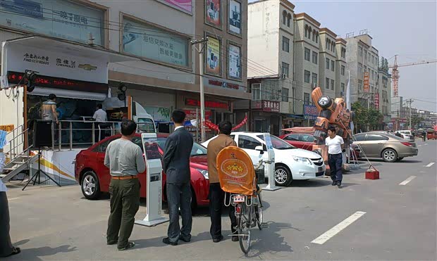 2014雪佛兰城市快线杞县站 完美收官广告