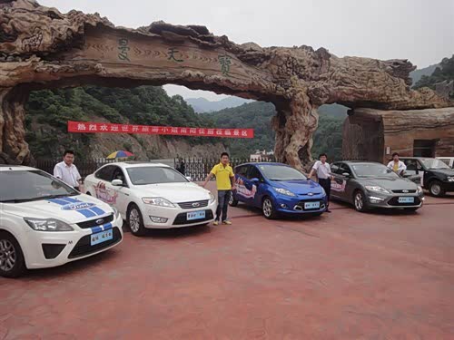 【致胜赞助2012世界旅游小姐指定用车_南阳裕