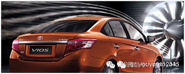 【图】威驰VIOS 是什么让 她 如此美丽!