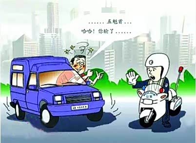 【图解2015年1月1日驾照新规!修改版_北京现代威海振洋新闻】-汽车之家