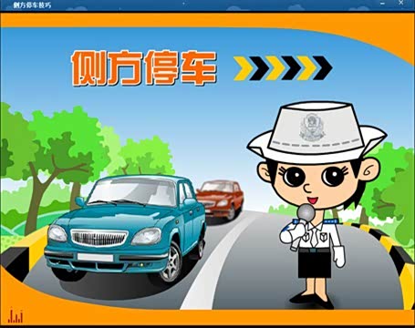 【嘉兴东菱杯文明停车停车高手大赛开赛_东菱汽车新闻】-汽车之家