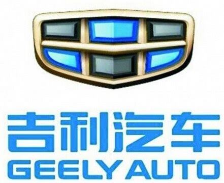 吉利与新大洋签约 组建新能源汽车公司2