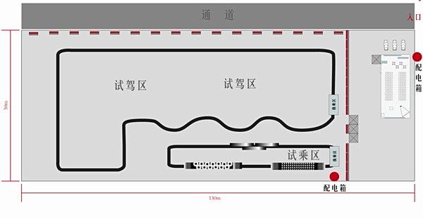 试驾场地示意图