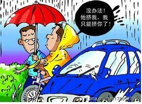 多雨季节开车出行 请多注意安全谨慎驾驶