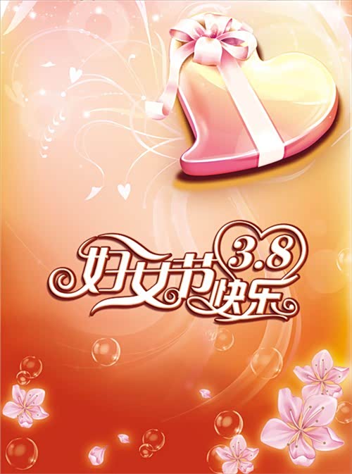 月美丽女人节 温馨浪漫购车享大礼_广汽丰田景