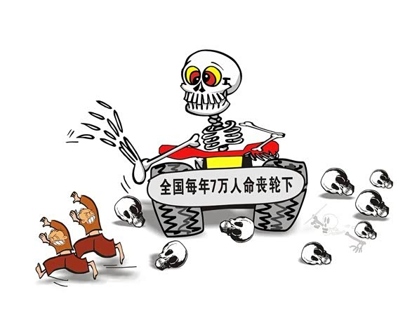 【撞车之后那些事 看聪明人都是怎么做的_北京