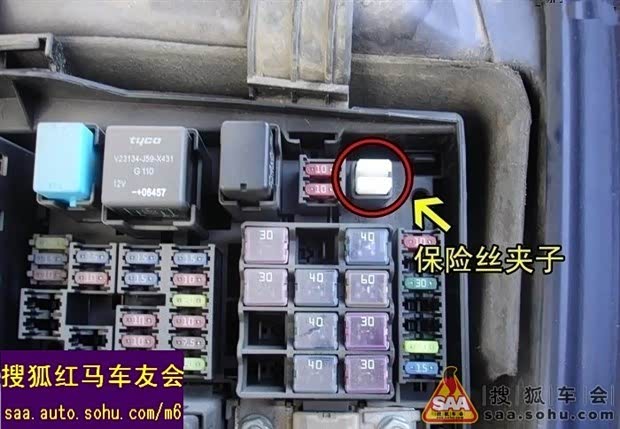 马自达6换点烟器保险丝全过程图解高清图片