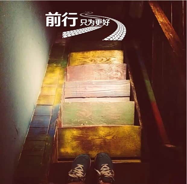 共同前行进行时-前行瞬间分享时刻_菏泽众捷汽