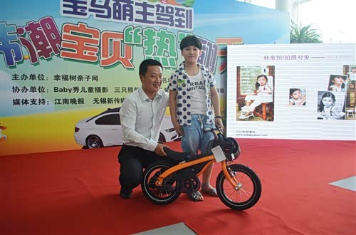 【宝马萌主驾到 宝贝车模秀_宝诚汽车无锡新闻