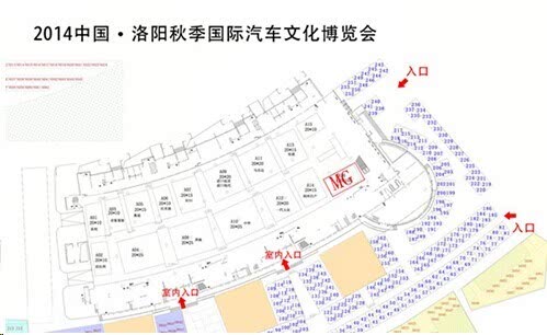洛阳会展中心车 mg90周年英伦经典