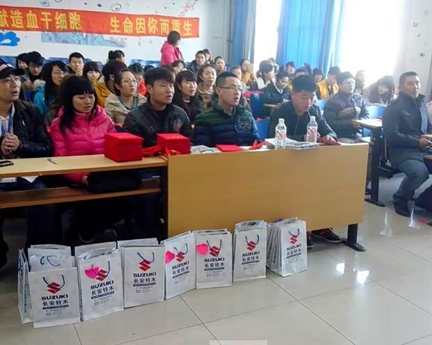 【2013年度吉林市造血干细胞表彰总结_吉林东