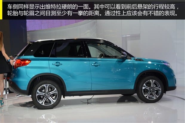 车展图解铃木维特拉 小型suv四驱系统