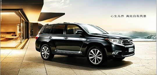 【荆州汉兰达优惠4万 成就您远行之美_广汽丰