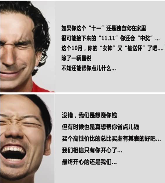 【钱这东西要<em>时常</em>花花的 万一<em>发霉</em>了呢._焦作