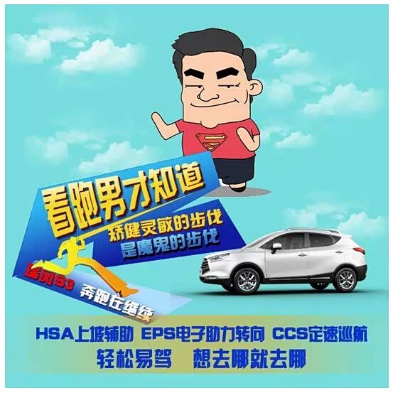 【还没看够呢 所以继续奔跑吧 兄弟_新乡市恒