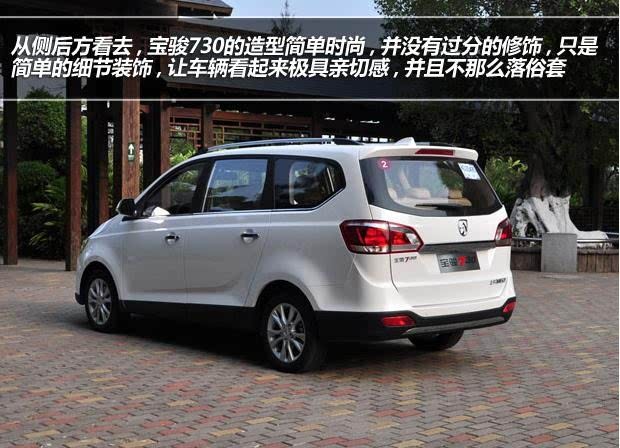 宝骏730详细参数,宝骏730参数 尽管如此,宝骏730并没有因为拥有如家族式前脸等显得缺乏个性,反而如