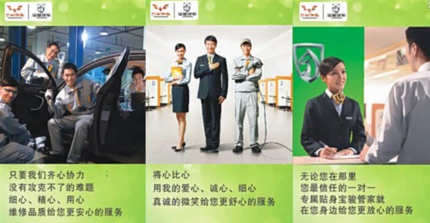 【怡通宝骏4S店推出清凉一夏免费送活动_甘肃