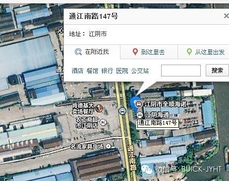 【图】别克西门海通别克全系阵容出击北京车展