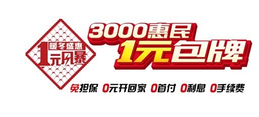 黄山等四大景区宣告：12月1日到31日对安徽人免门票
