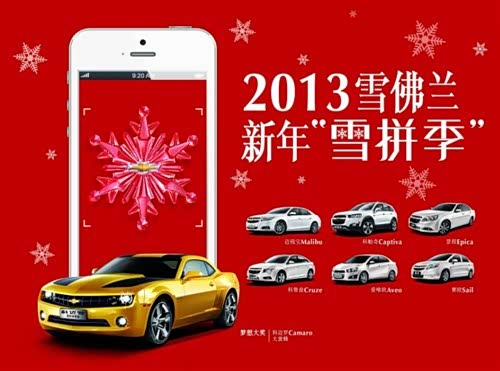 点优惠促销】-汽车之家高清图片
