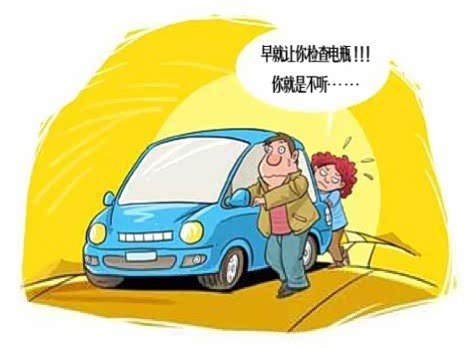 【汽车电瓶没电不怕三种方法教你应急启动_广