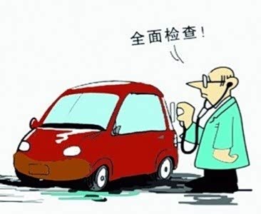 【嘉程爱车讲堂:注意小问题避免大麻烦_广丰嘉