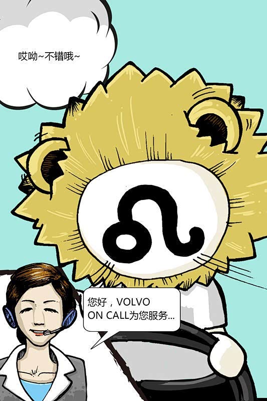 当十二星座遇上sensus处女座-狮子座金牛女和白羊座配吗图片