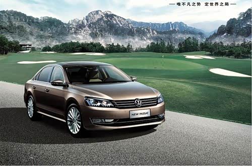 【上海大众:全新帕萨特轻松购车零利率_大兴上