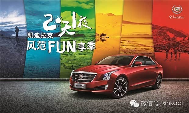 【2天1夜风范起航 谁是英雄等你来定_辽宁鑫卡