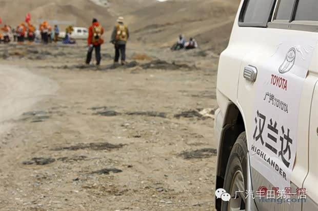 【汉兰达戈九征途圆满落幕 精彩回顾_广丰昌吉