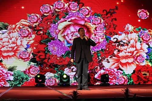 【热烈庆祝金惠泰源集团2014年会圆满成功_青