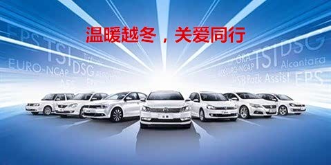 【安丘广利爱车课堂 温暖越冬 关爱随行_安丘