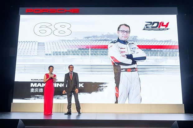 【图】深圳南山保时捷中心2月2日盛大开业