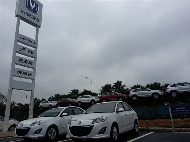 【本月19日 香港明星将携同CS75华丽登场_江