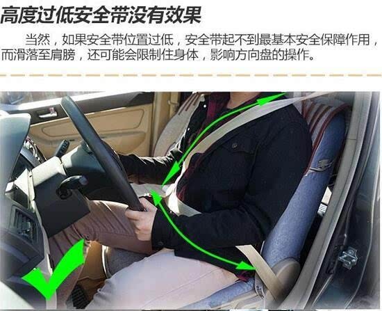 天泰长安汽车知识:安全带的正确戴法