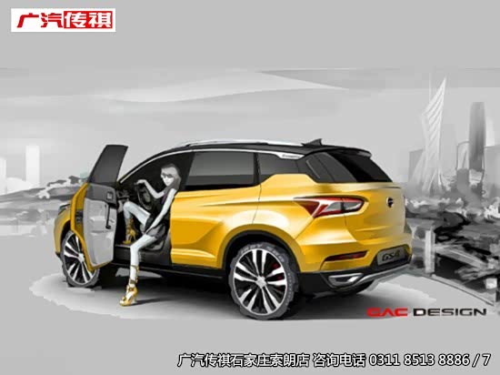 【图】孤军奋战 传祺400匹马力概念车亮相北美