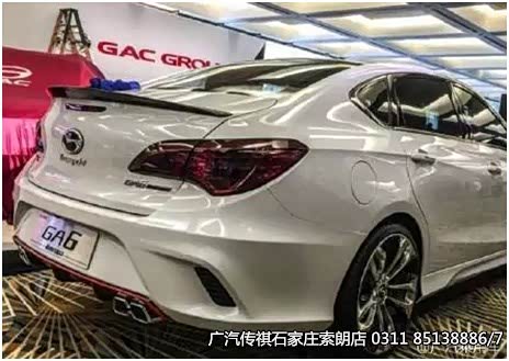 【图】孤军奋战 传祺400匹马力概念车亮相北美