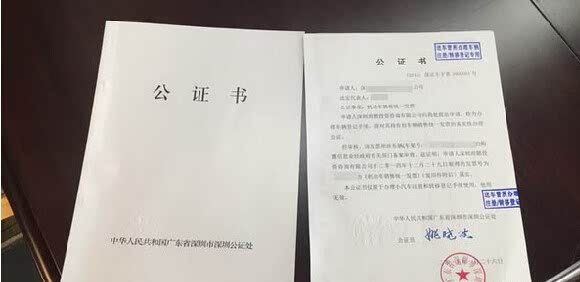 深圳公证处全处总动员160名员工用一天时间完成近十万份公证卷宗的
