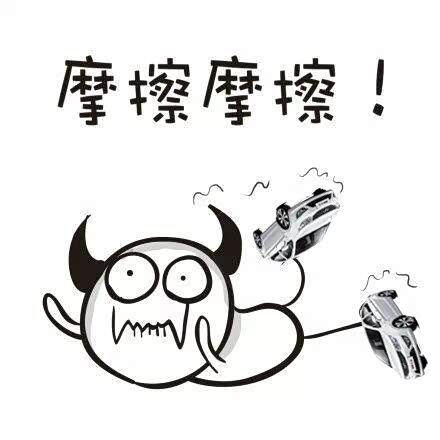 【凯翼汽车凯翼C3 改编自我的滑板鞋_马鞍山凯祥新闻】-汽车之家