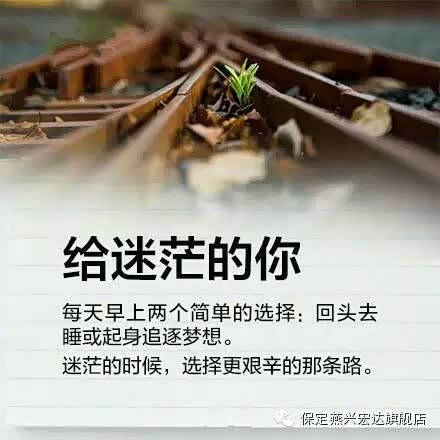 【生活就像一杯咖啡 致亲爱的自己_保定燕兴宏达新闻】-汽车之家