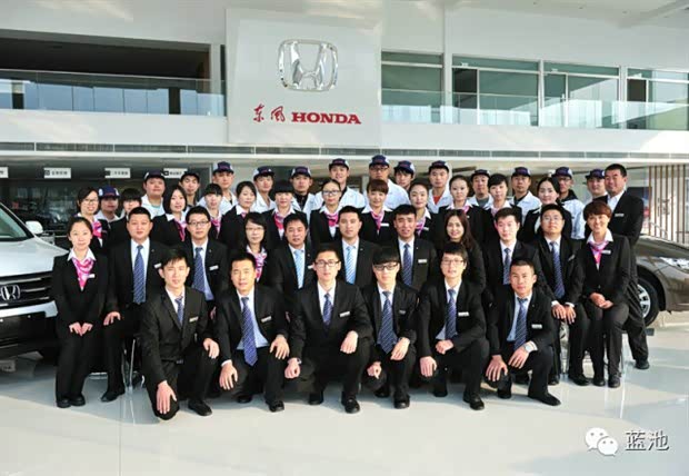 【热烈祝贺邢台钰龙东风本田4S店盛大开业_东风本田钰龙新闻】-汽车之家